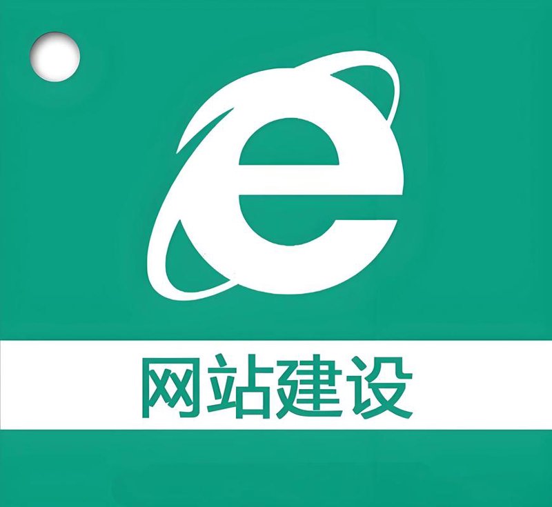 合肥网站建设风潮：数字时代的品牌塑造者
