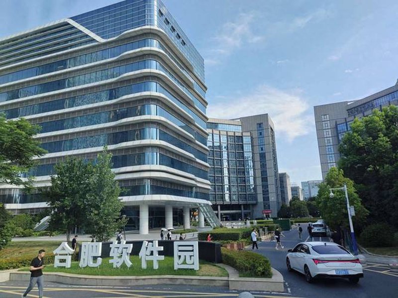 合肥软件开发产业正当时