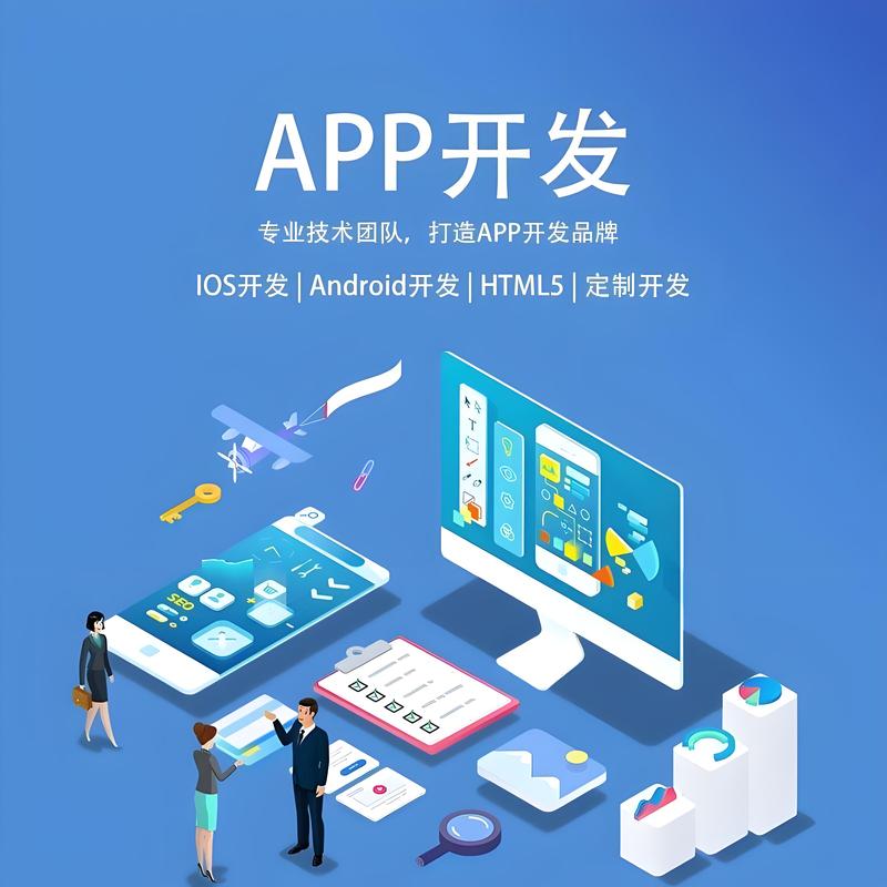 合肥软件开发行业的最新趋势