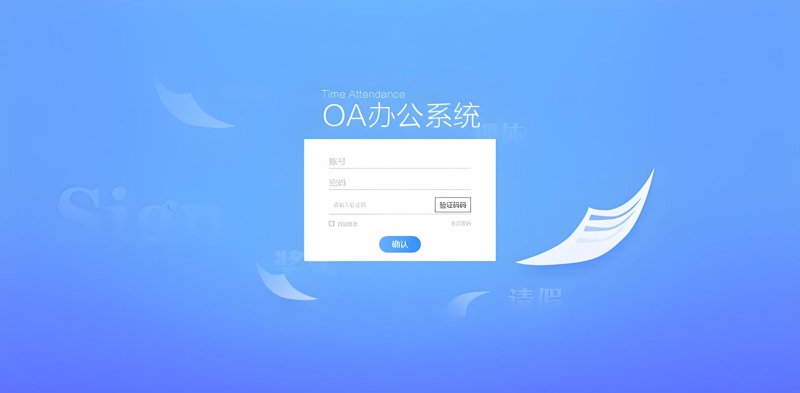 解锁APP开发的奥秘：让生活变得更智能